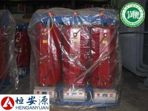 SCB10 1250kVA干式變壓器性能解析——恒安電氣產(chǎn)品優(yōu)勢(shì)