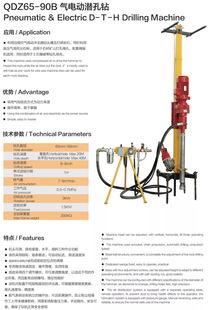 華大超硬科技 為何全球6000多家礦山企業信賴我們的金剛石工具？